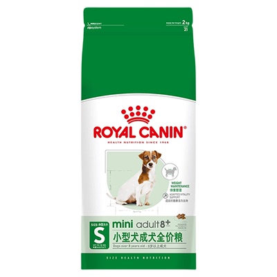 皇家小型犬8岁以上成犬狗粮SPR27/2kg泰迪比熊通用型老年犬狗主粮