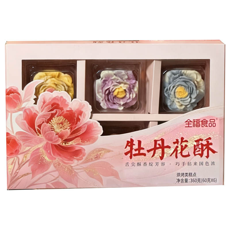 洛阳特产老牌子牡丹软花酥礼盒