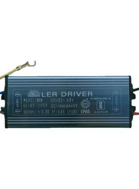 50w100w投光隔离防水驱动电源