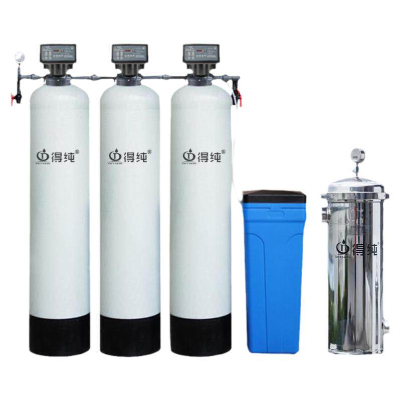 得纯大型软水机地下井水过滤器工业净水器锅炉软化水处理设备商用