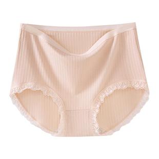 [5条]三枪中腰10A抗菌内裤女纯棉透气无痕马卡龙色蕾丝花边三角裤