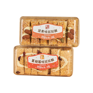 澳门葡钜鸡蛋酥 坚果蔓越莓塔塔酥雪花酥松塔饼沙琪玛饼干