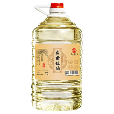 纯粮食白酒53度自饮泡酒专用