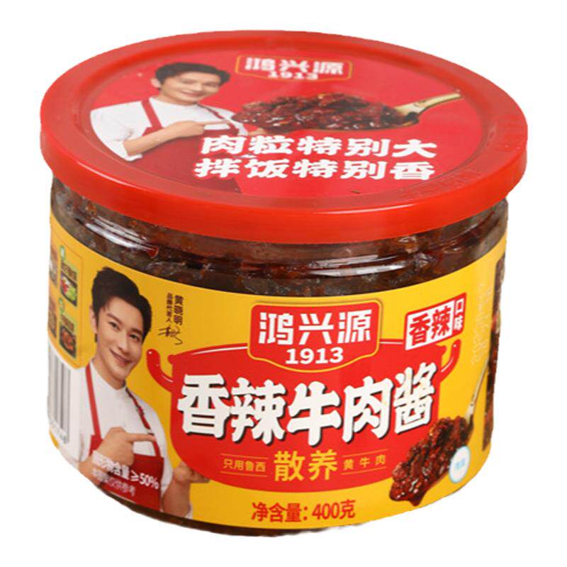 鸿兴源香辣牛肉酱香菇酱