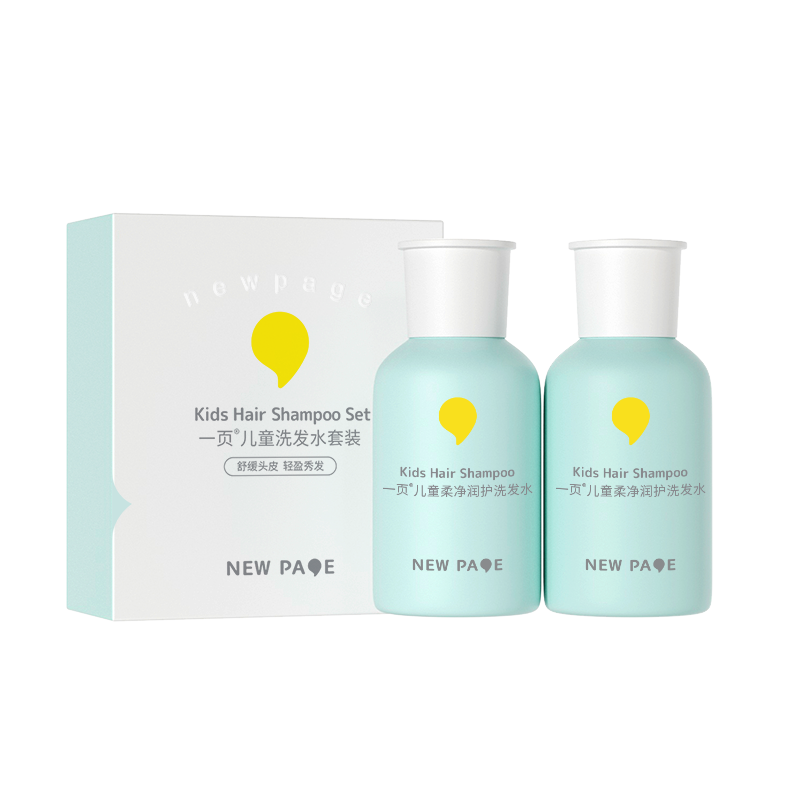 【天猫U先】newpage一页儿童柔净润护洗发水50g3-15岁宝宝洗头膏