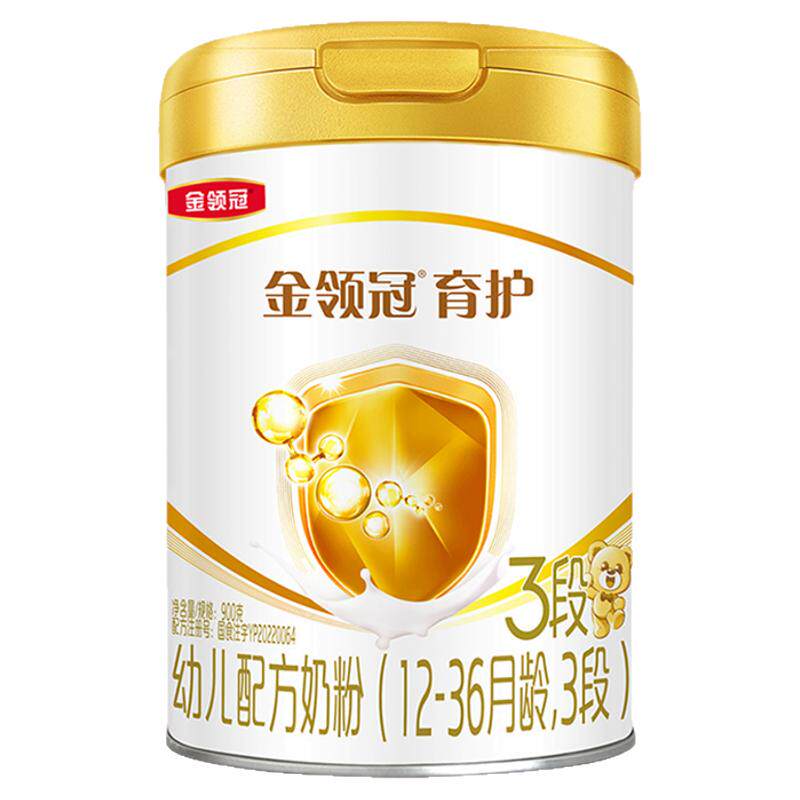 金领冠育护三段900g罐装幼儿配方