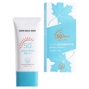 YIVY防晒霜50倍防紫外线男女生专用全身美白隔离乳正品官方旗舰店