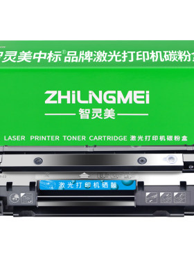 适用佳能LBP6230dn/dw硒鼓CRG326 6200d MF4400 4420 4550 4700 4720 4830 L100 L150 L170 L418墨盒D520碳粉