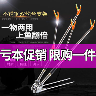 不锈钢万向双炮台支架地插鱼竿支架钓箱钓椅地插双支架双头竿架