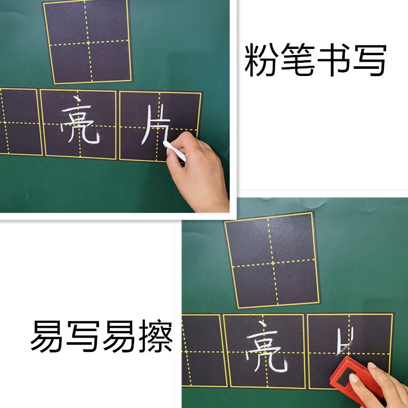 磁性组座积分表黑板贴小组积分榜班级评分表学生评比表黑板评比栏