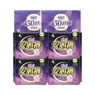 自由点安心裤姨妈巾大码裤型卫生巾夜安裤拉拉裤安睡裤女经期防漏