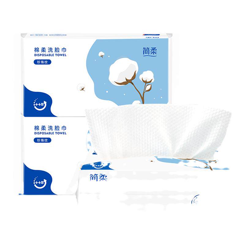 简柔洗脸巾一次性珍珠纹加厚洁面巾美容巾绵柔巾洗面巾擦脸卸妆