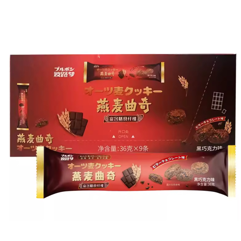 波路夢普奇酸奶軟香小餅56g*6袋牛奶小餅黃油曲奇餅干小包裝曲奇