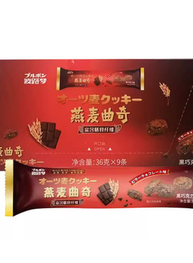 波路梦软香56g*6袋黄油曲奇饼干