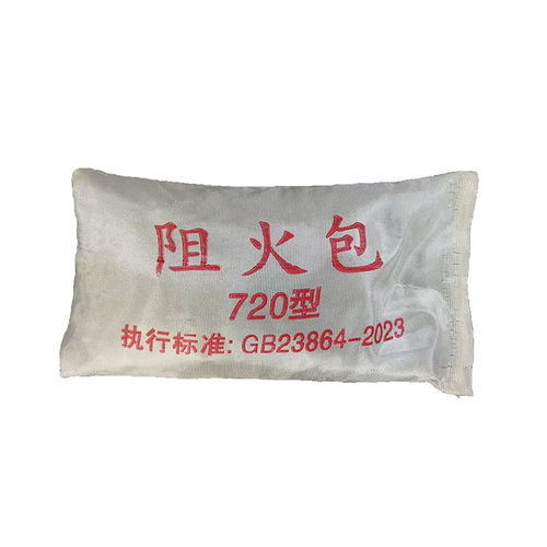 阻火包400型电缆桥架防火包防火密封枕250型720型竖井耐火封堵