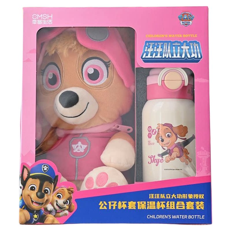 汪汪队立大功的玩具汪汪队毛绒公
