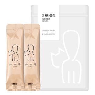 生骨肉预拌粉猫咪狗狗专用鱼油宠物布拉迪益生菌维生素营养补充剂