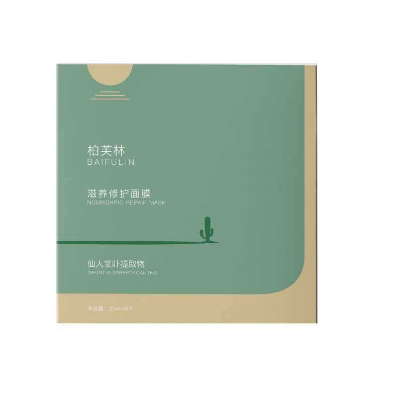 柏芙林片贴面膜保湿补水