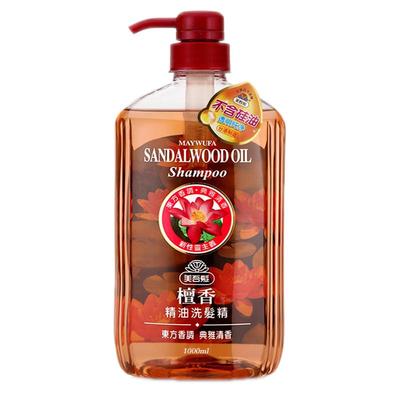正品美吾发檀香精油洗发水无硅油深层清洁去油柔顺持久留香沐浴露