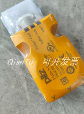 议价PILZ/皮尔磁继电器773602 PNOZ ML2P SAFE LINK PDP全新原装