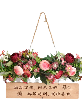 玫瑰花财运运势牌子揽客神器
