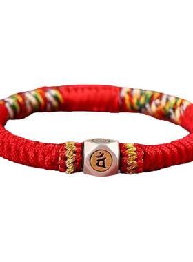 转运保平安男女手绳祝福传统男女