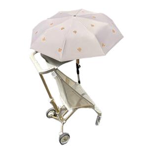 适用于丸丫t2口袋推车配件遮阳伞小虎子雨伞支架婴儿车遮阳防晒伞