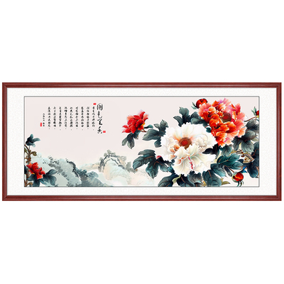办公室牡丹花挂画客厅沙发装饰画