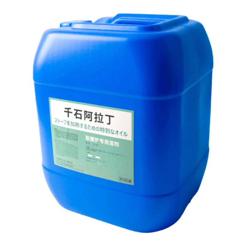 日本千石取暖炉器油灯炉户外取暧电池/燃料