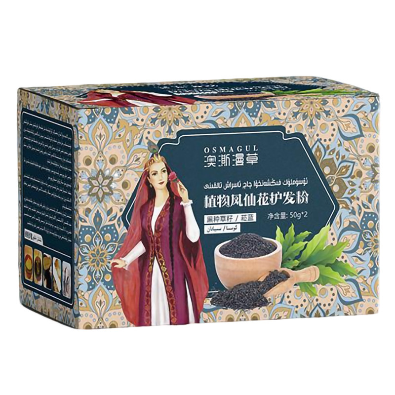 新疆海娜粉黑种草籽凤仙花买1送1