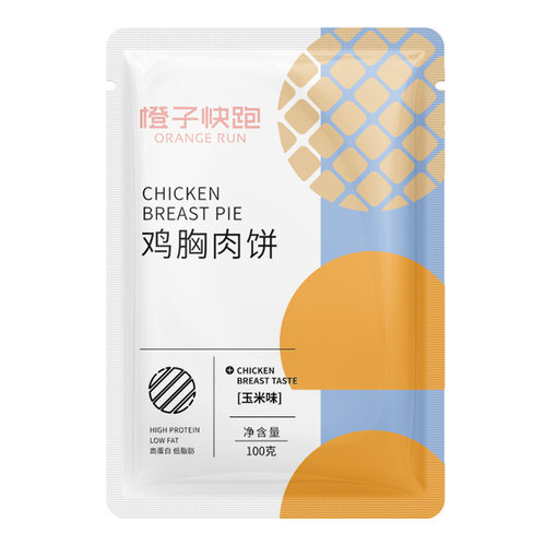 【橙子快跑】鸡胸肉饼减低高蛋白健身饱腹代餐即食鸡肉饼卡脂轻食