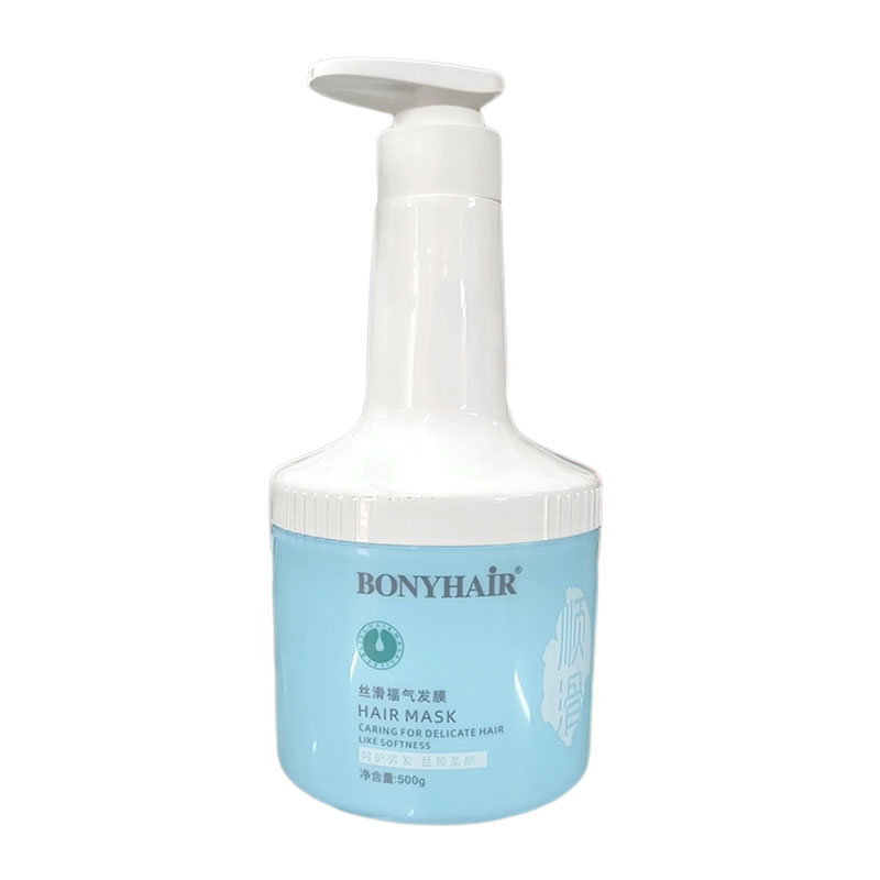 BONYHAiR丝滑福气发膜