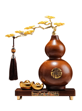 招财实木葫芦迎客松乔迁摆件