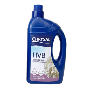荷兰进口可利鲜HVB鲜花保鲜剂促吸剂木本通用醒花液250ml/1L瓶装