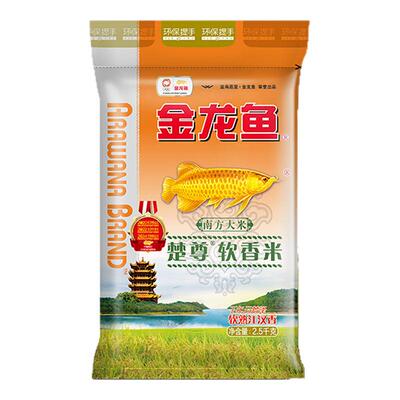 金龙鱼楚尊软香米2.5KG香熟软滑微甜回甘南方大米籼米5斤