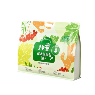 儿童泡脚药包艾草鼻塞鼻通小儿鼻舒包小孩宝宝婴儿药浴泡澡足浴包