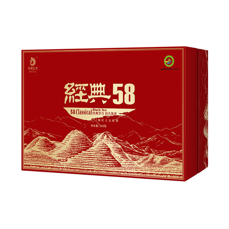 凤牌红茶正宗云南经典58礼盒特级