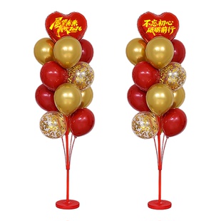 2026马年开门红职场布置保险公司银行4S店年会商场店气球装饰氛围