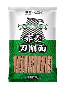 荞麦刀削面无糖精速食代餐粗粮
