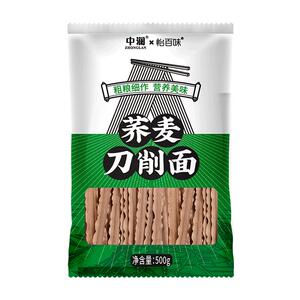 荞麦刀削面无糖精速食代餐粗粮