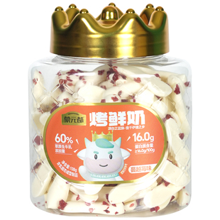 内蒙古蒙元都烤鲜奶108g罐装烤奶皮零食高钙高蛋白鲜牛奶无蔗糖