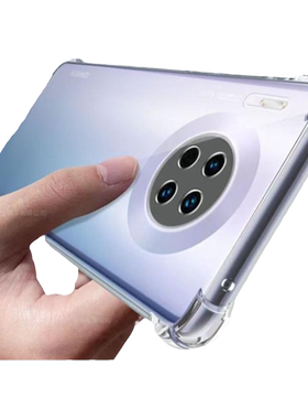 华为mate30pro手机壳30e全包防摔