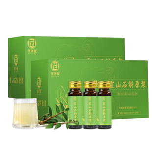 茯济堂霍山石斛原浆滋补营养品鲜石斛原液节日礼盒