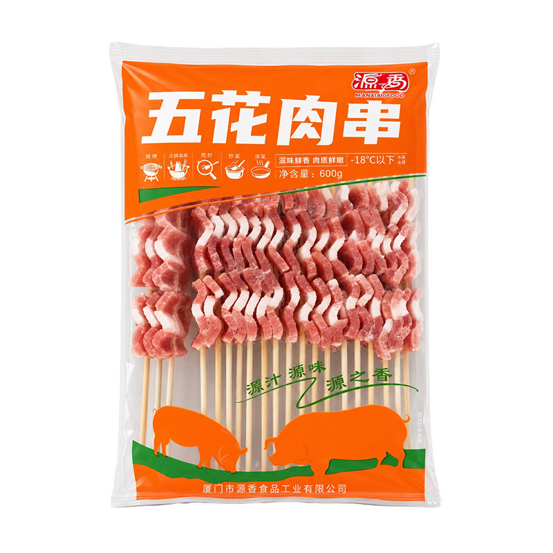 源香五花肉串600g烧烤食材半成品商用合成炸串夜市自助户外整箱