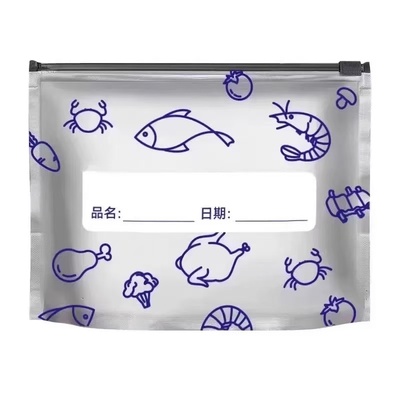铝箔保鲜袋冰箱收纳整理密封袋食品级锡箔袋自封袋铝箔密封保鲜袋