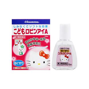 日本久光制药Hello Kitty缓解眼疲劳充血儿童眼药水10ml 附送盒子