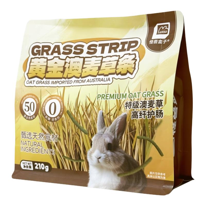 怪兽盒子提草条乳酸菌澳麦木瓜排毛兔子龙猫荷兰猪磨牙零食草棒