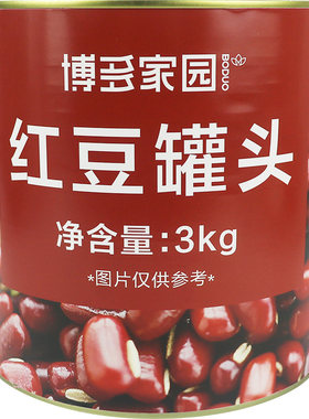 博多家园新晟红豆罐头3.2kg红豆