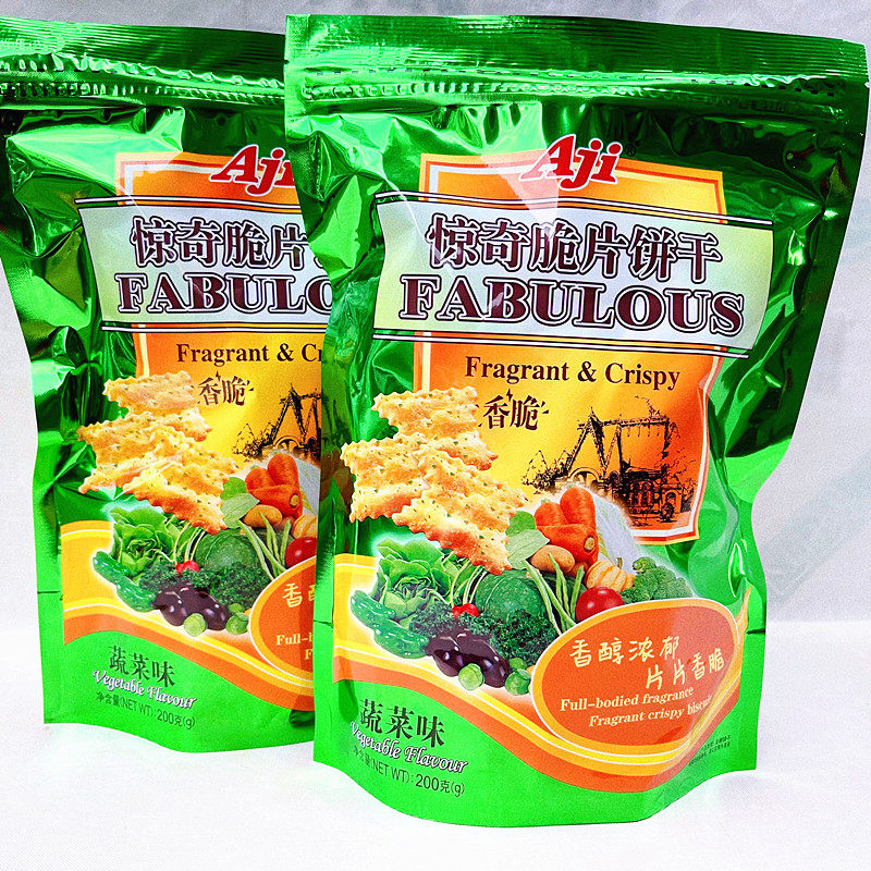 Hương rau củ 3 gói