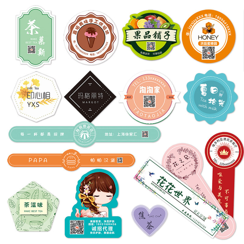 不干胶贴纸定制二维码广告标签透明logo烘焙水果外卖封口贴订做